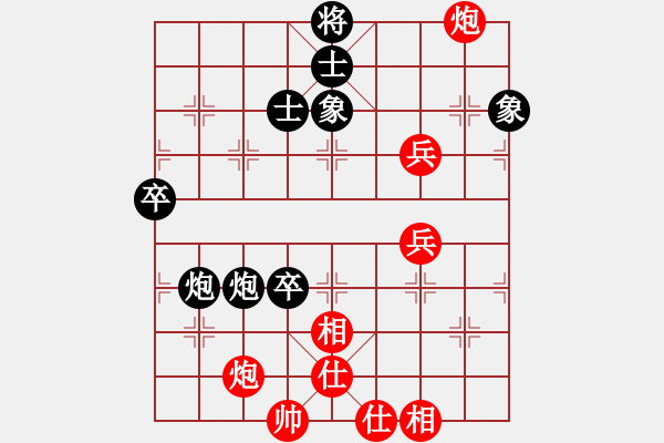 象棋棋谱图片：柳大华 先和 王天一 - 步数：80 