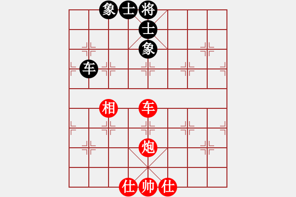 象棋棋譜圖片：對(duì)呀(8星)-和-feijt(9星) - 步數(shù)：100 