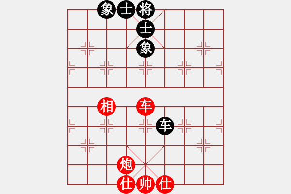 象棋棋譜圖片：對(duì)呀(8星)-和-feijt(9星) - 步數(shù)：120 