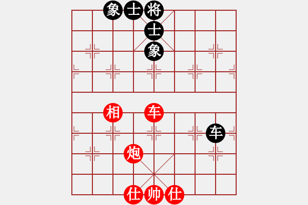 象棋棋譜圖片：對(duì)呀(8星)-和-feijt(9星) - 步數(shù)：130 