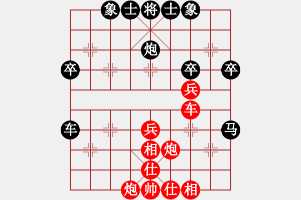 象棋棋譜圖片：對(duì)呀(8星)-和-feijt(9星) - 步數(shù)：50 