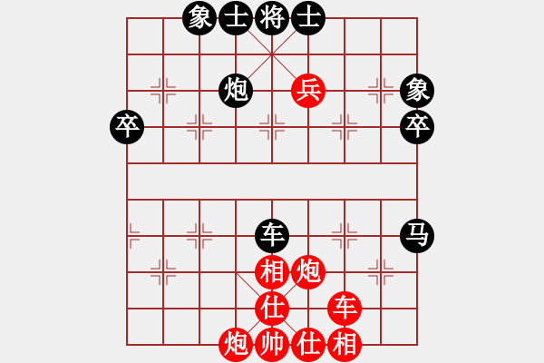 象棋棋譜圖片：對(duì)呀(8星)-和-feijt(9星) - 步數(shù)：60 