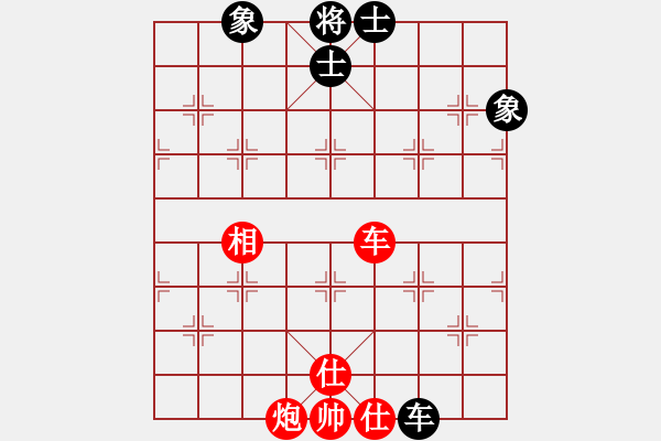 象棋棋譜圖片：對(duì)呀(8星)-和-feijt(9星) - 步數(shù)：80 