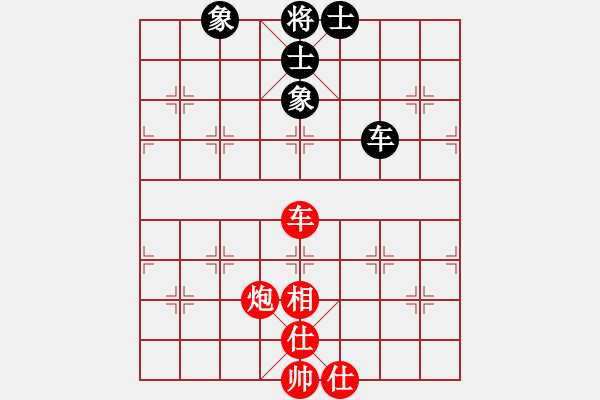 象棋棋譜圖片：對(duì)呀(8星)-和-feijt(9星) - 步數(shù)：90 