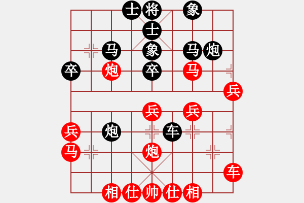 象棋棋譜圖片：鐵蛇狂舞許紅[紅] -VS- 誰(shuí)與我友[黑] - 步數(shù)：30 