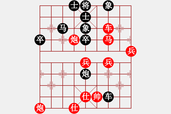 象棋棋譜圖片：鐵蛇狂舞許紅[紅] -VS- 誰(shuí)與我友[黑] - 步數(shù)：50 