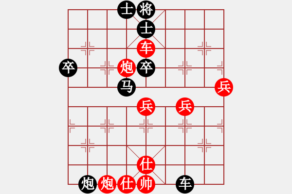 象棋棋譜圖片：鐵蛇狂舞許紅[紅] -VS- 誰(shuí)與我友[黑] - 步數(shù)：60 