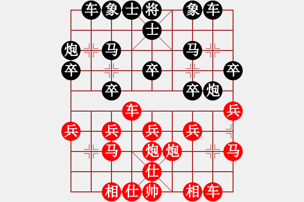 象棋棋譜圖片：磨劍樓(1段)-勝-長安遺少(3段) - 步數(shù)：20 