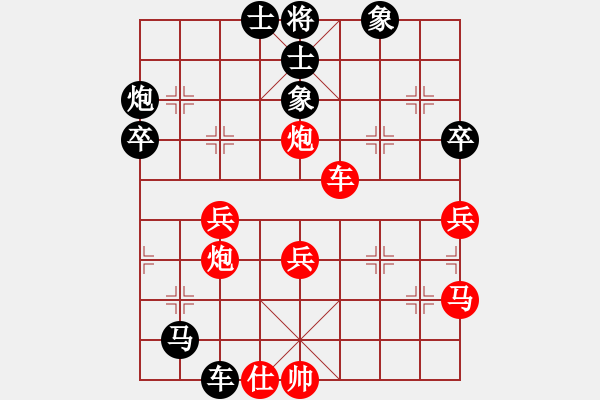 象棋棋譜圖片：磨劍樓(1段)-勝-長安遺少(3段) - 步數(shù)：50 