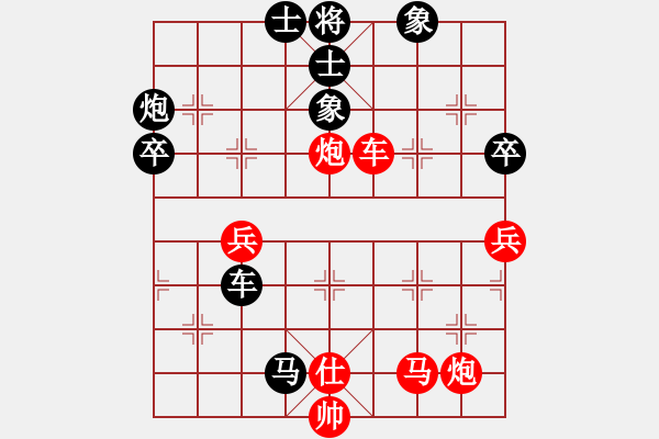 象棋棋譜圖片：磨劍樓(1段)-勝-長安遺少(3段) - 步數(shù)：60 