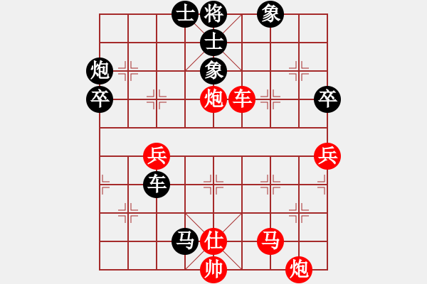 象棋棋譜圖片：磨劍樓(1段)-勝-長安遺少(3段) - 步數(shù)：61 