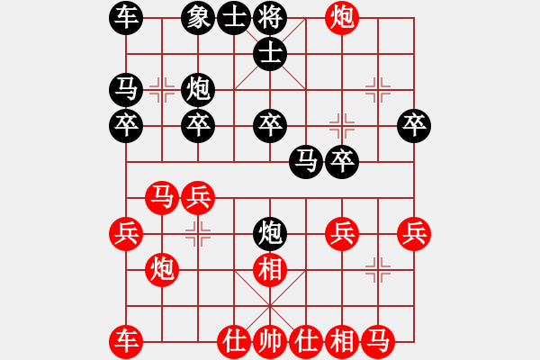 象棋棋譜圖片：京豫游俠(5段)-勝-手厚的一手(1段) - 步數(shù)：20 