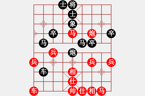 象棋棋譜圖片：京豫游俠(5段)-勝-手厚的一手(1段) - 步數(shù)：30 