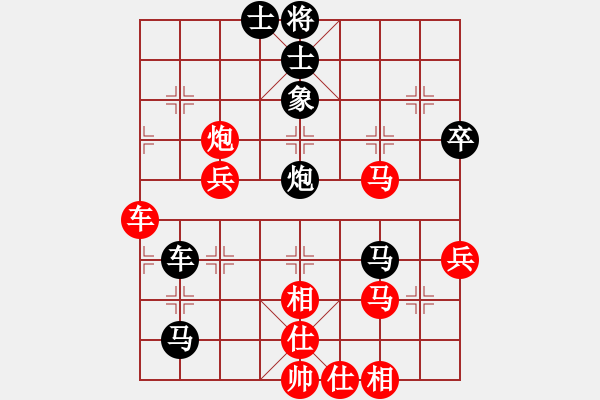 象棋棋譜圖片：京豫游俠(5段)-勝-手厚的一手(1段) - 步數(shù)：40 