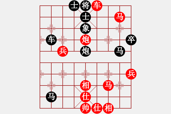 象棋棋譜圖片：京豫游俠(5段)-勝-手厚的一手(1段) - 步數(shù)：49 