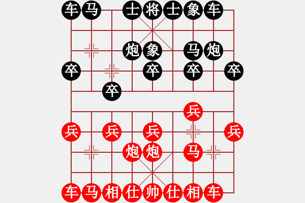 象棋棋譜圖片：魔法學徒 勝 水是冰的淚 - 步數(shù)：10 