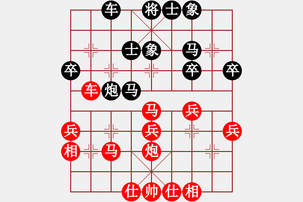 象棋棋譜圖片：魔法學徒 勝 水是冰的淚 - 步數(shù)：30 