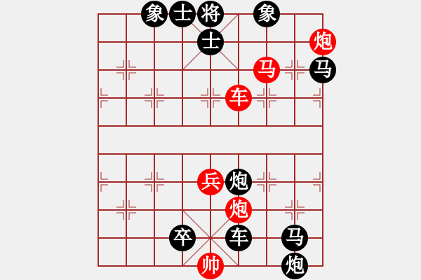 象棋棋譜圖片：【象棋殺法大全之炮火連天】平頂冠（6） - 步數(shù)：0 