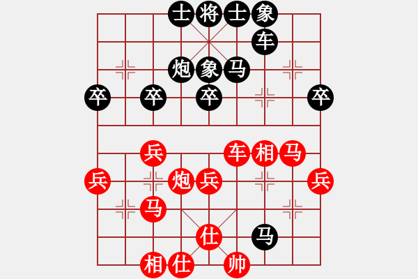 象棋棋譜圖片：張學(xué)潮 先和 崔峻 - 步數(shù)：40 