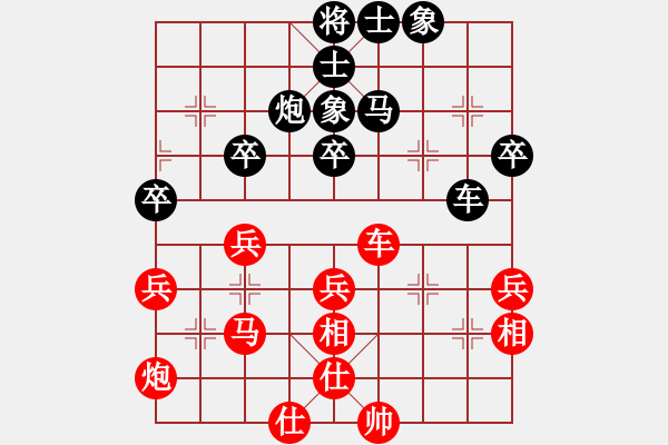 象棋棋谱图片：张学潮 先和 崔峻 - 步数：50 