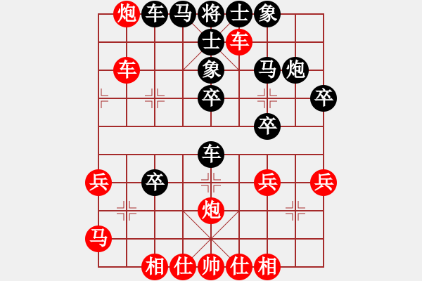 象棋棋譜圖片：陳琦 先負(fù) 衡昕 - 步數(shù)：40 