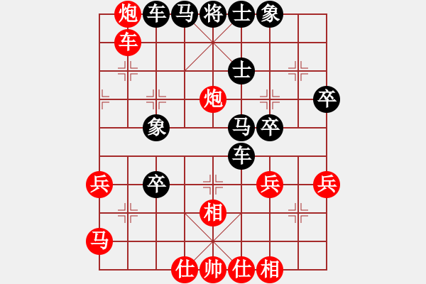 象棋棋譜圖片：陳琦 先負(fù) 衡昕 - 步數(shù)：50 