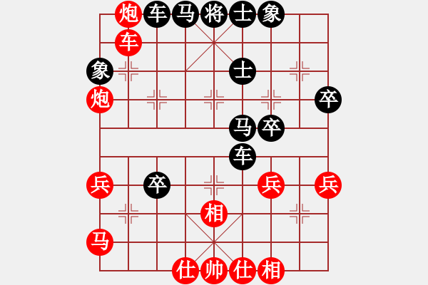 象棋棋譜圖片：陳琦 先負(fù) 衡昕 - 步數(shù)：52 