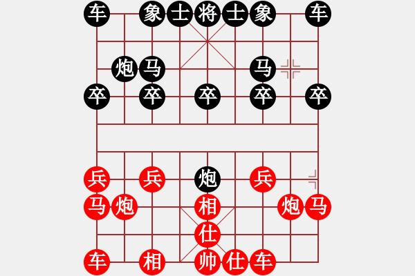 象棋棋譜圖片：雨后的彩虹 先勝 海門(mén)童圣公 - 步數(shù)：10 