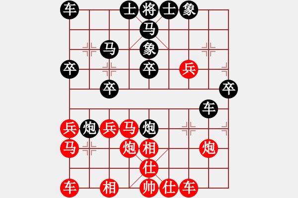 象棋棋譜圖片：雨后的彩虹 先勝 海門(mén)童圣公 - 步數(shù)：30 