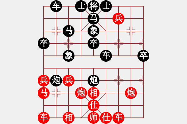 象棋棋譜圖片：雨后的彩虹 先勝 海門(mén)童圣公 - 步數(shù)：40 