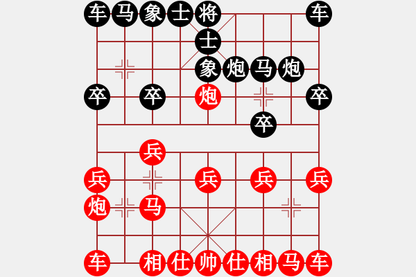 象棋棋譜圖片：拜師學(xué)棋ty[紅] -VS- 石茶[黑] - 步數(shù)：10 