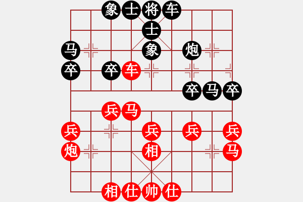 象棋棋譜圖片：拜師學(xué)棋ty[紅] -VS- 石茶[黑] - 步數(shù)：30 