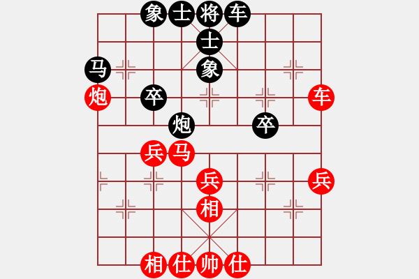 象棋棋譜圖片：拜師學(xué)棋ty[紅] -VS- 石茶[黑] - 步數(shù)：40 