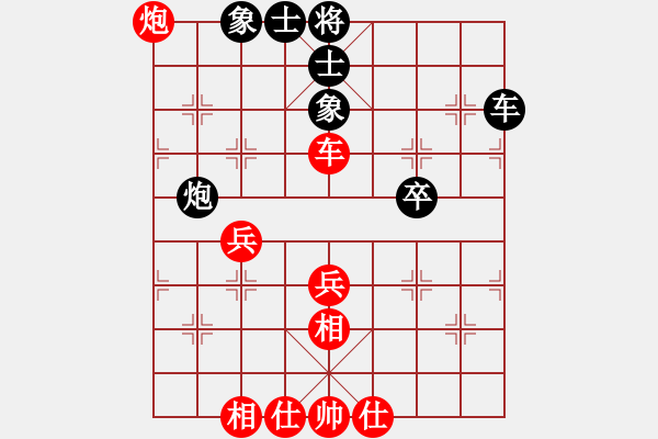 象棋棋譜圖片：拜師學(xué)棋ty[紅] -VS- 石茶[黑] - 步數(shù)：50 