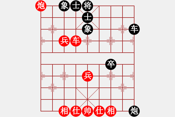 象棋棋譜圖片：拜師學(xué)棋ty[紅] -VS- 石茶[黑] - 步數(shù)：60 