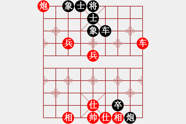 象棋棋譜圖片：拜師學(xué)棋ty[紅] -VS- 石茶[黑] - 步數(shù)：70 