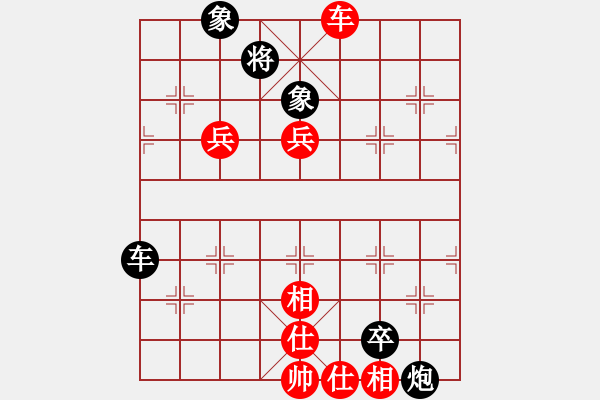 象棋棋譜圖片：拜師學(xué)棋ty[紅] -VS- 石茶[黑] - 步數(shù)：80 