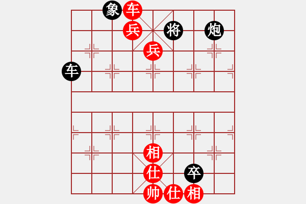 象棋棋譜圖片：拜師學(xué)棋ty[紅] -VS- 石茶[黑] - 步數(shù)：90 