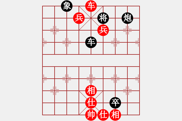 象棋棋譜圖片：拜師學(xué)棋ty[紅] -VS- 石茶[黑] - 步數(shù)：93 