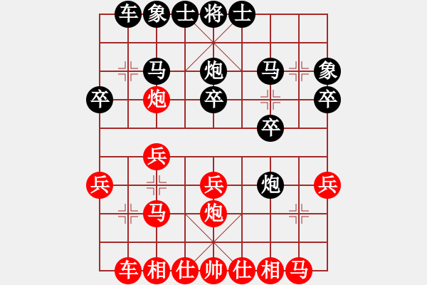 象棋棋谱图片：605-4许逸涵（隆）胜 黄敏贤（吉） - 步数：20 