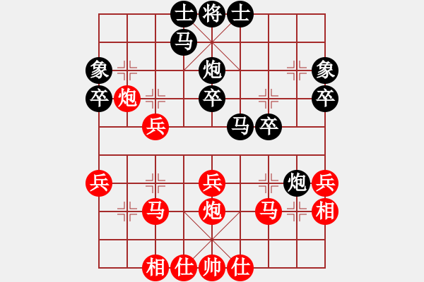 象棋棋谱图片：605-4许逸涵（隆）胜 黄敏贤（吉） - 步数：30 