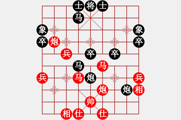 象棋棋谱图片：605-4许逸涵（隆）胜 黄敏贤（吉） - 步数：40 
