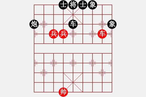 象棋棋谱图片：131往结和亲 - 步数：0 