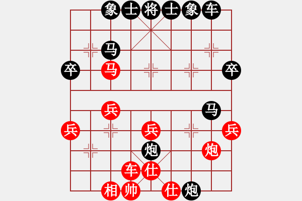 象棋棋譜圖片：溫柔一刀[紅] -VS- 棋仙[黑] - 步數(shù)：36 