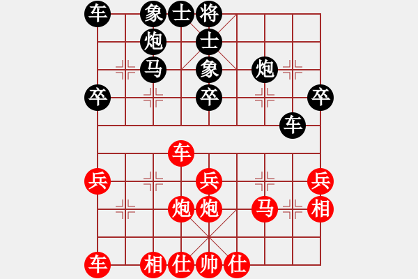 象棋棋譜圖片：中炮巡河車炮八平六對(duì)屏風(fēng)馬進(jìn)3卒6 - 步數(shù)：30 