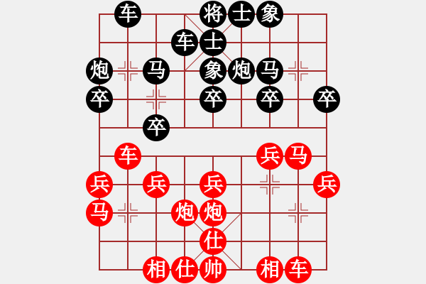 象棋棋譜圖片：2018.12.8.10五六炮進(jìn)三兵對反宮馬飛右象云庫 - 步數(shù)：20 