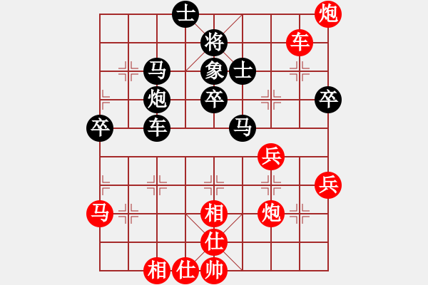 象棋棋譜圖片：2018.12.8.10五六炮進(jìn)三兵對反宮馬飛右象云庫 - 步數(shù)：61 