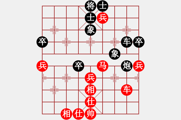 象棋棋譜圖片：顧華平 先勝顧志軍 - 步數(shù)：70 