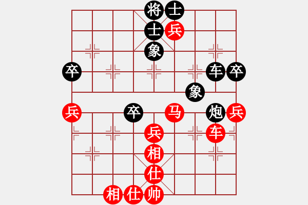 象棋棋譜圖片：顧華平 先勝顧志軍 - 步數(shù)：71 