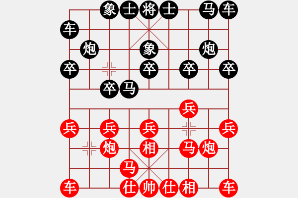 象棋棋譜圖片：東方神庫(北斗)-和-冷月詩魂(北斗) - 步數(shù)：10 